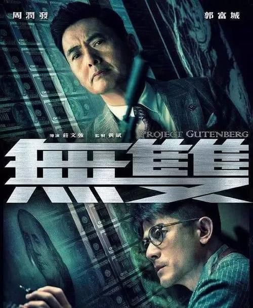 意大利水电费账单哪里能买到